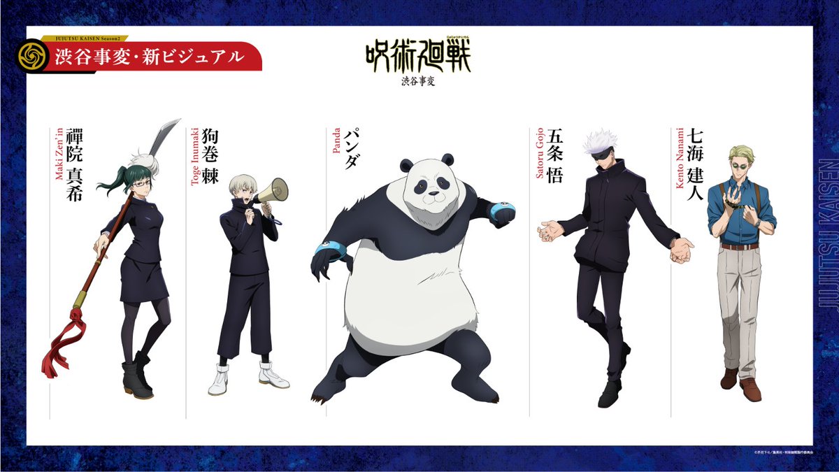 Jujutsu Kaisen Personaggi - 2 Jujutsu Kaisen Personaggi - 1ì2